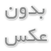 عسل